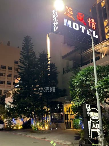 小浣熊 tweet media