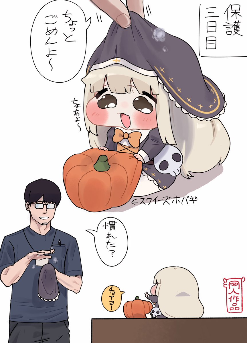 はすいた hasuita tweet media