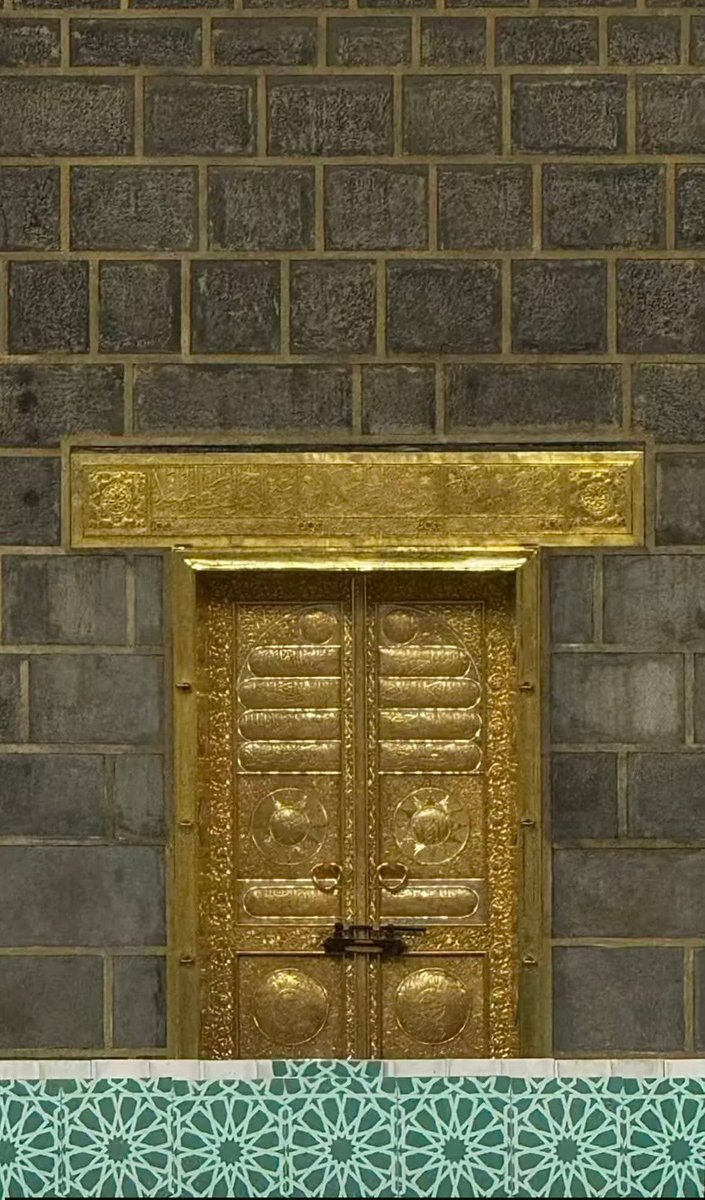 یہ جمال ہے، جلال ہے، ہیبت ہے یا حسن ہے