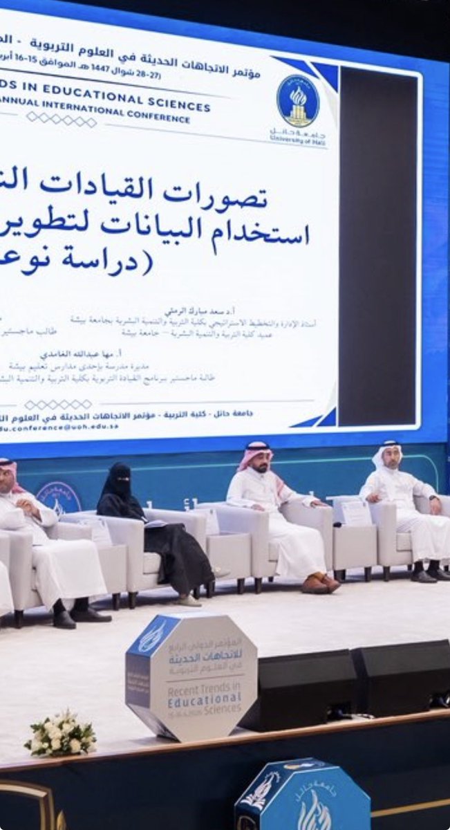 د. عبدالله الرويشد tweet media