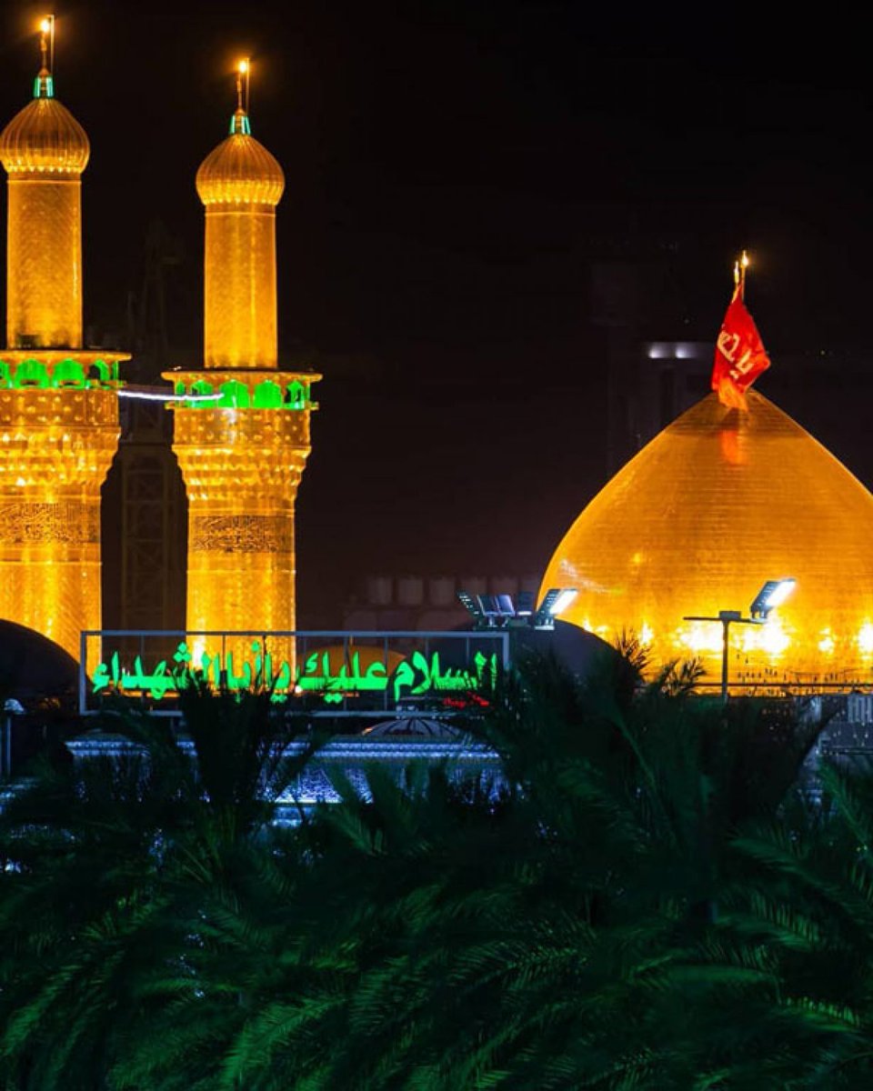 صلی الله علیک یا اباعبدالله الحسین 💚 
#شب_زیارتی