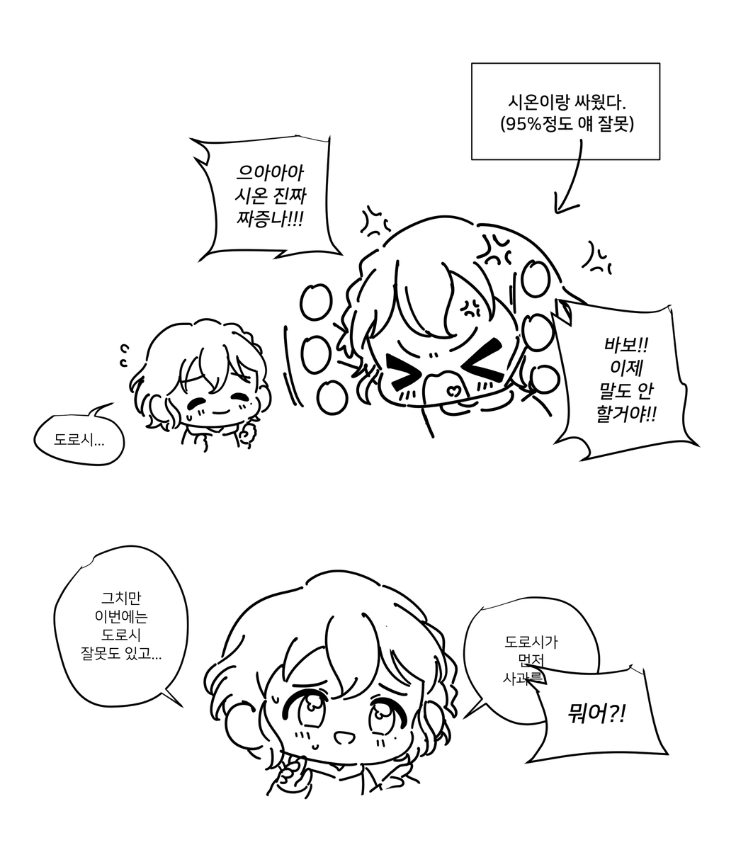 𝗛𝗔𝗡𝗗𝗔 tweet media