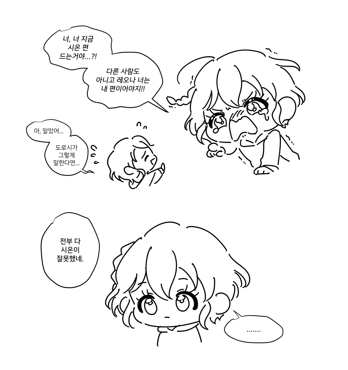 𝗛𝗔𝗡𝗗𝗔 tweet media