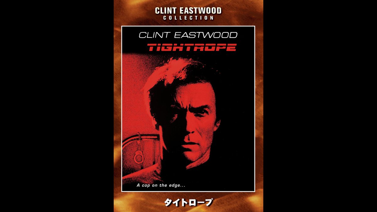 BS10プレミアム公式（旧スターチャンネル）《今日もいい映画、今日もいい音楽》 tweet media