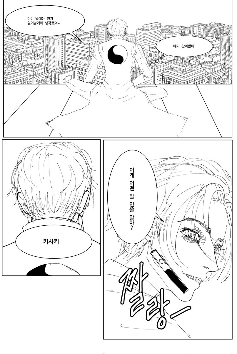 돌돌이톱스 tweet media