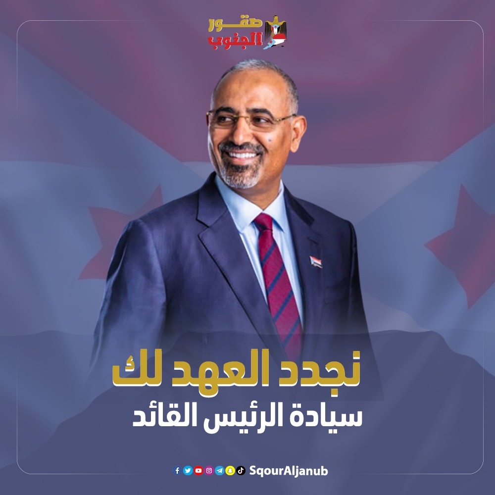 بنت حضرموت tweet media