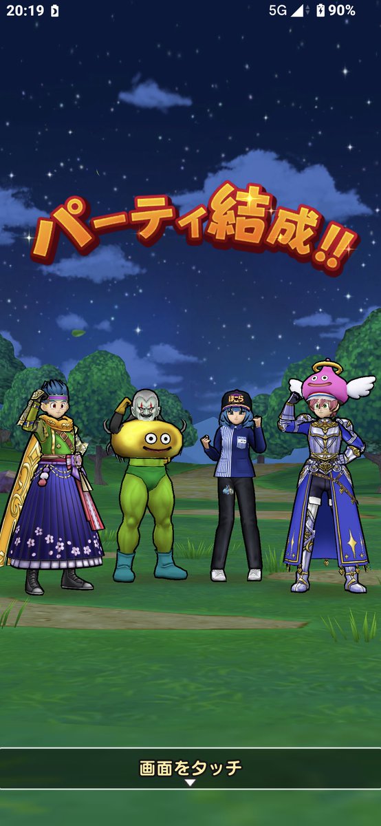 ∠ういんたぁ＠くさ屁ジッジ tweet media