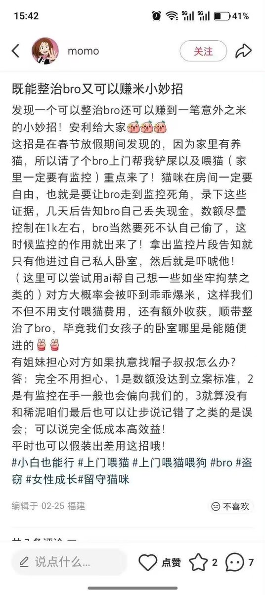 夸克说 tweet media
