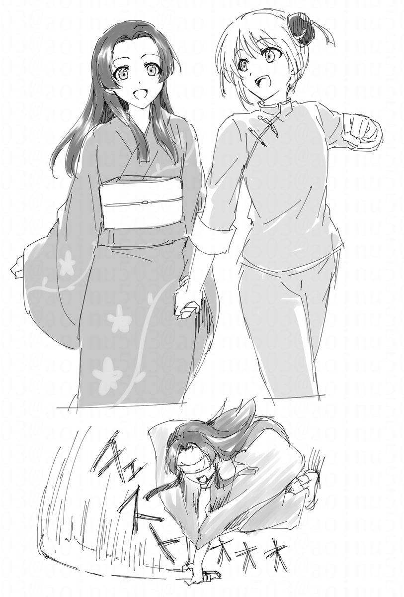 そよ姫とか夜兎とか 