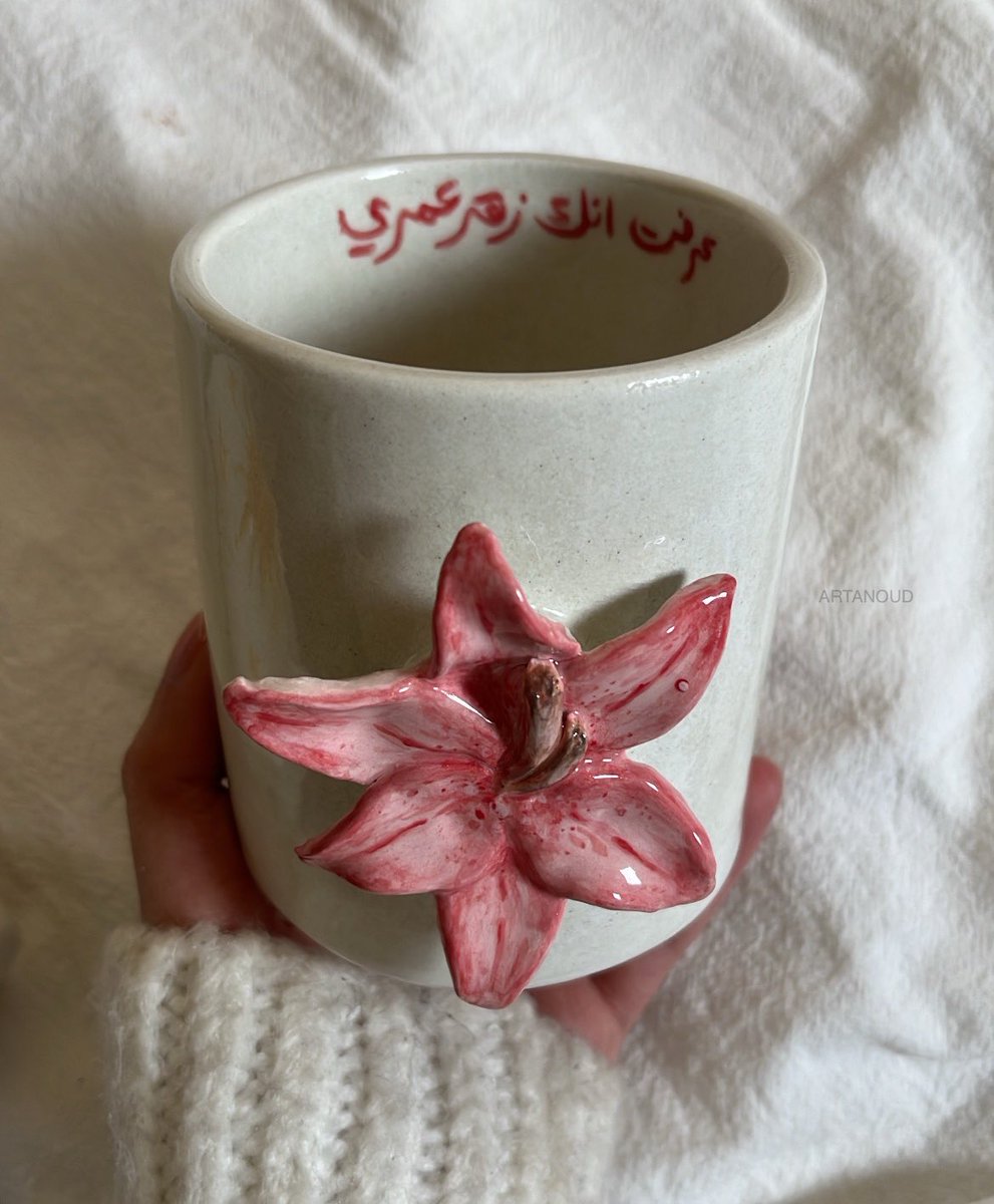 an متجر tweet media