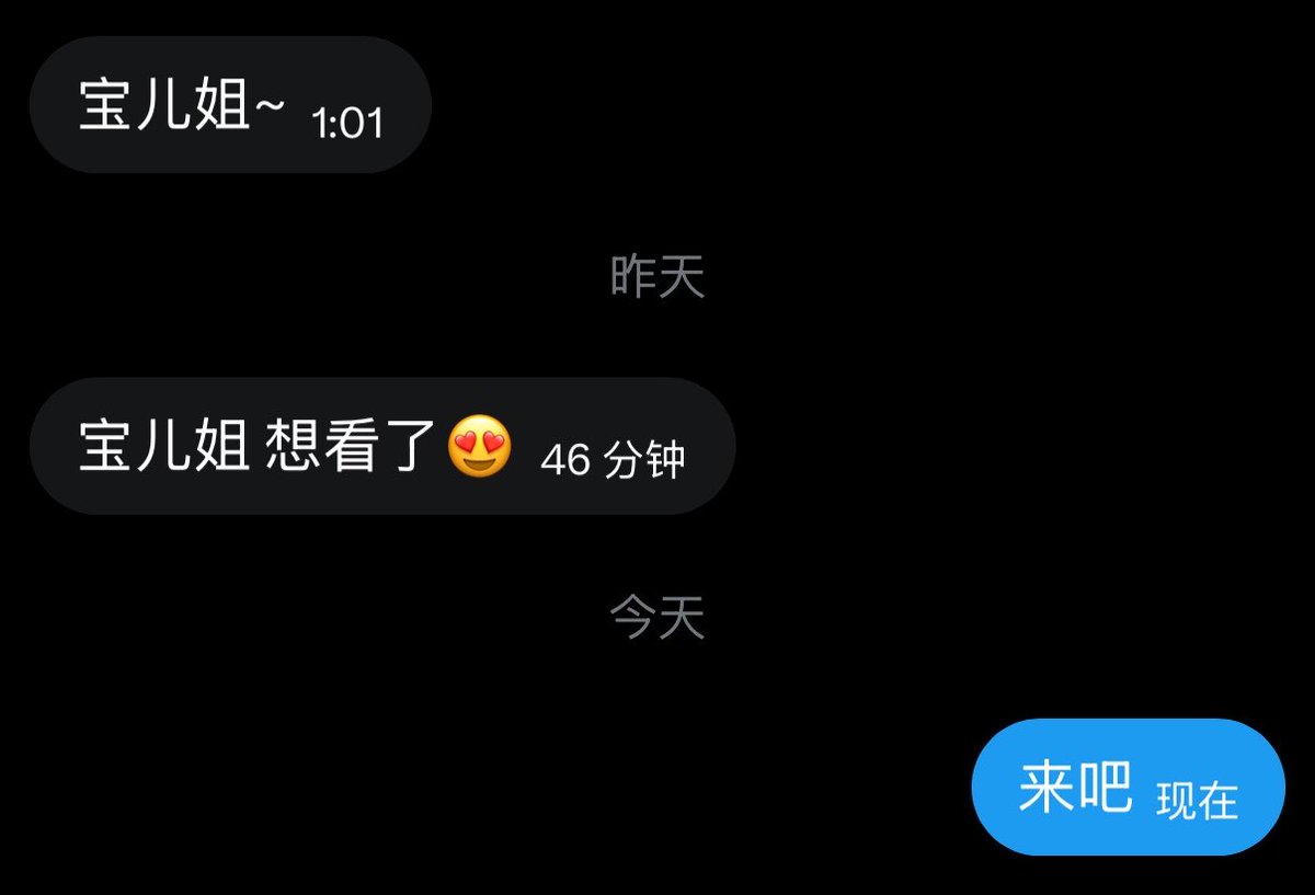 宝儿姐 tweet media