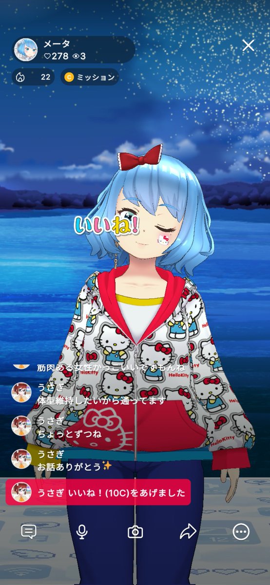 メータ tweet media