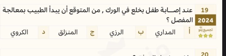 حازم tweet media