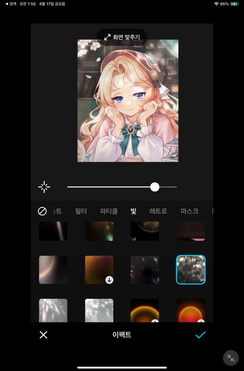 파피치 tweet media