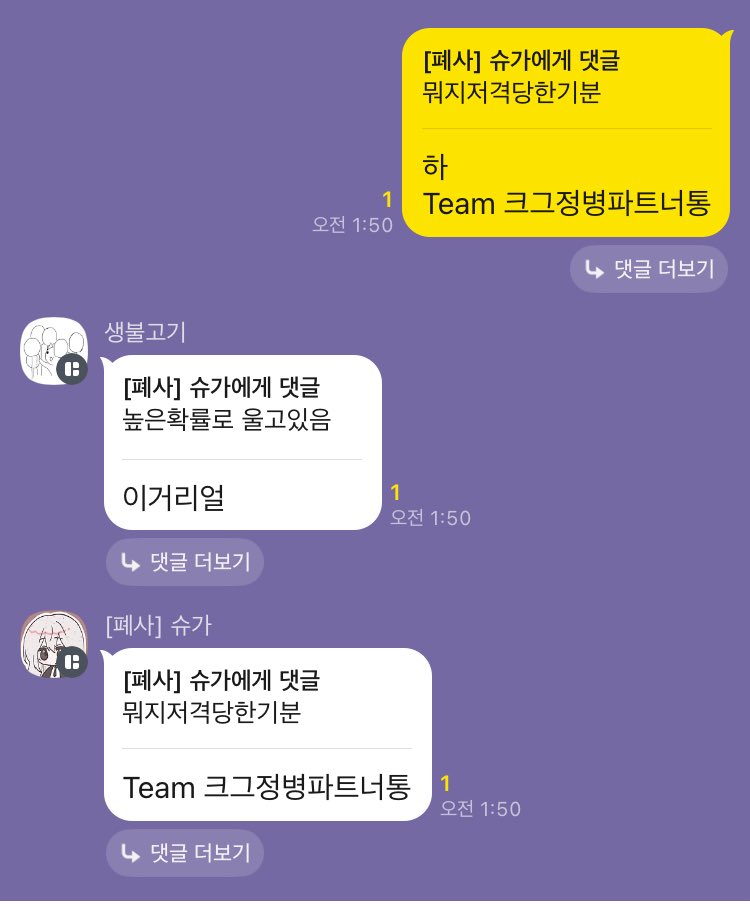 통증 망언봇 (상태:싹통) tweet media