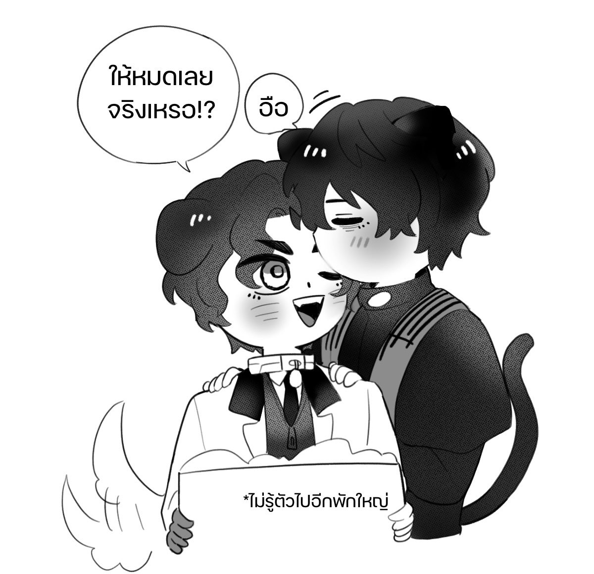 Radish 🍙 tweet media