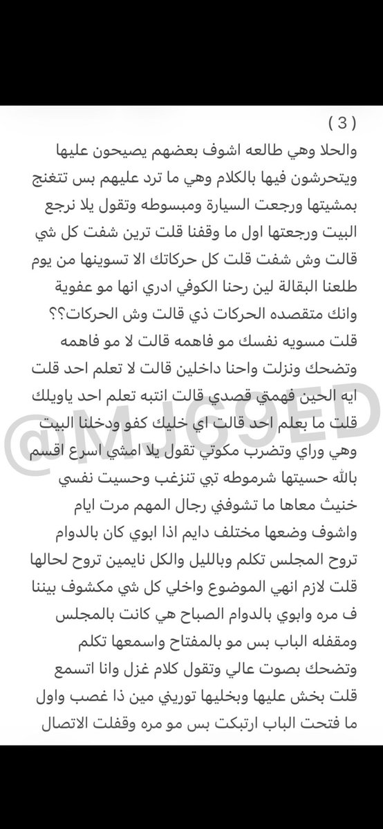 Salwa tweet media