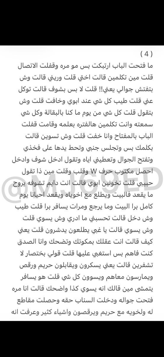 Salwa tweet media