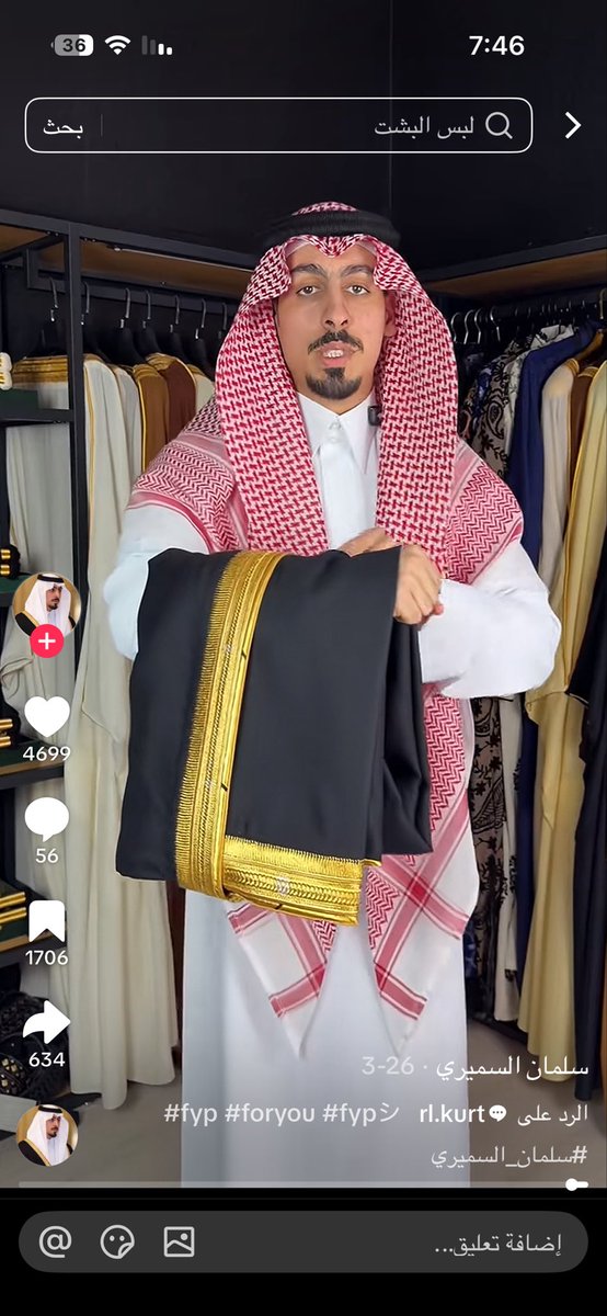 🇸🇦 tweet media