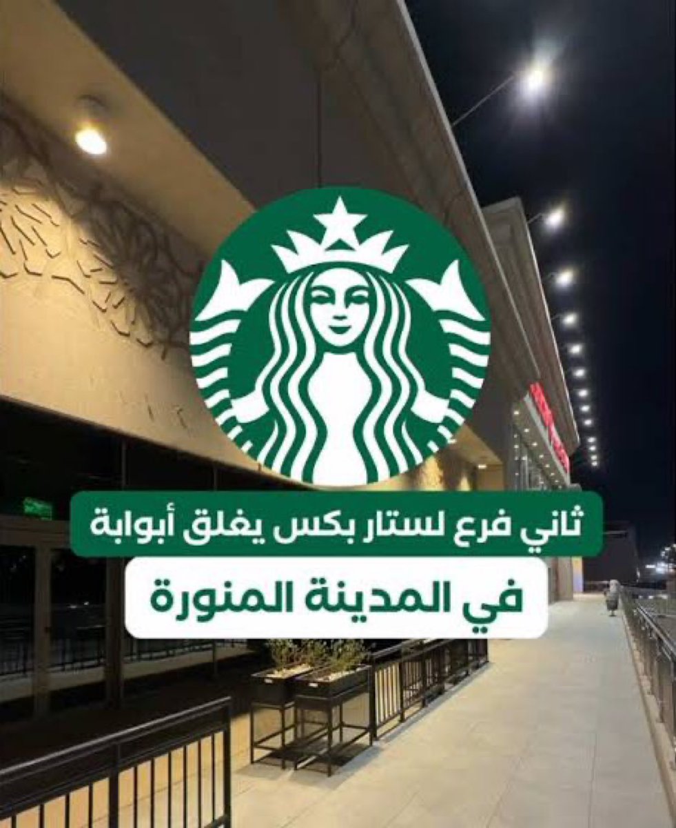 Palestina En Español 🎒 tweet media