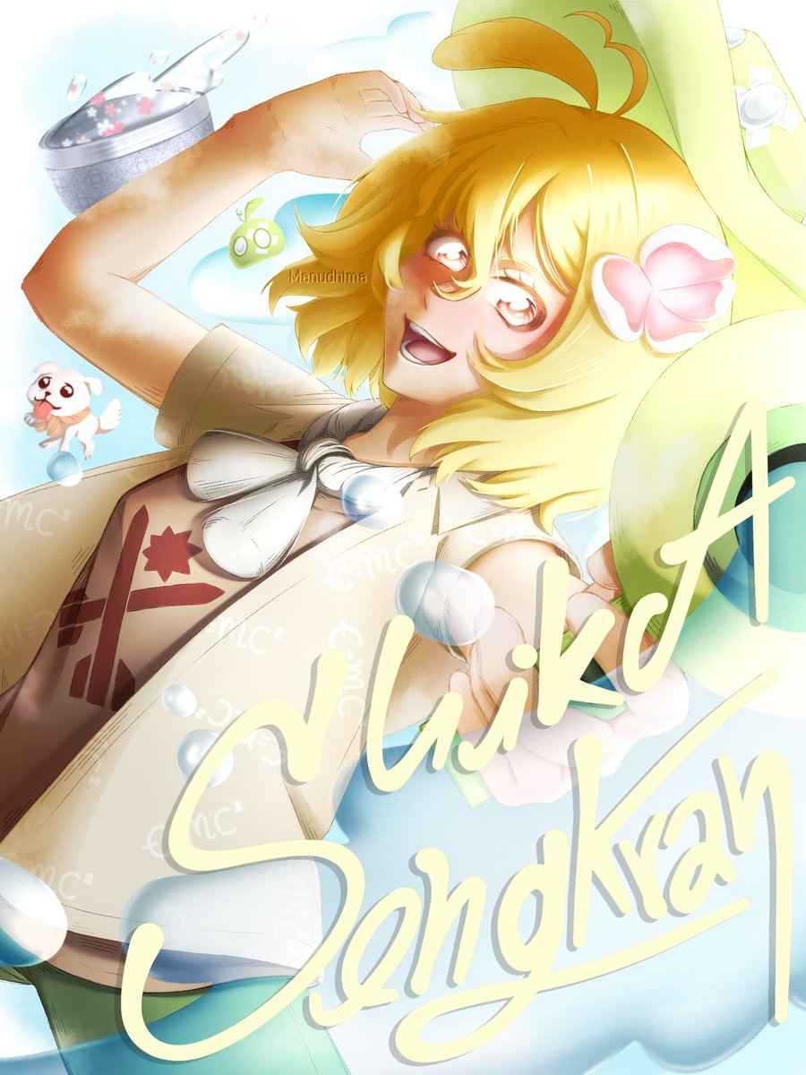 Manudhima ❄️☄️ tweet media