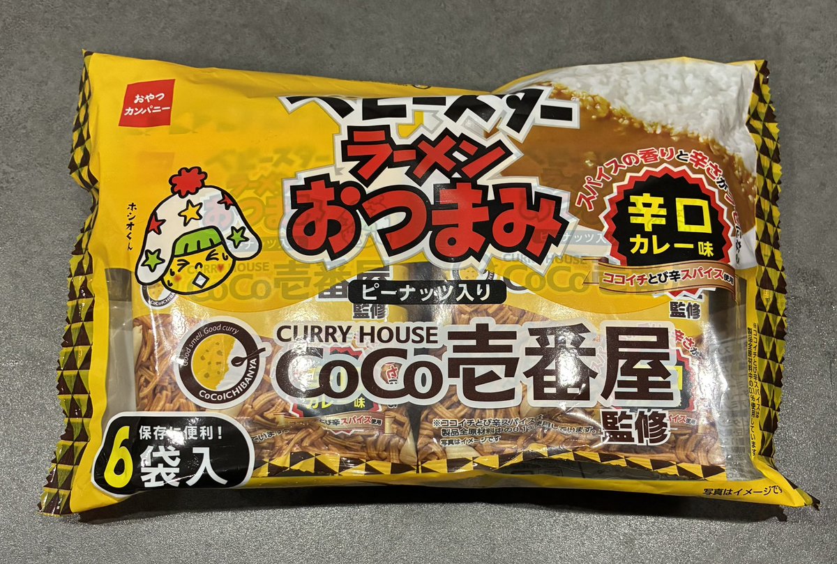 琉球泡盛 tweet media