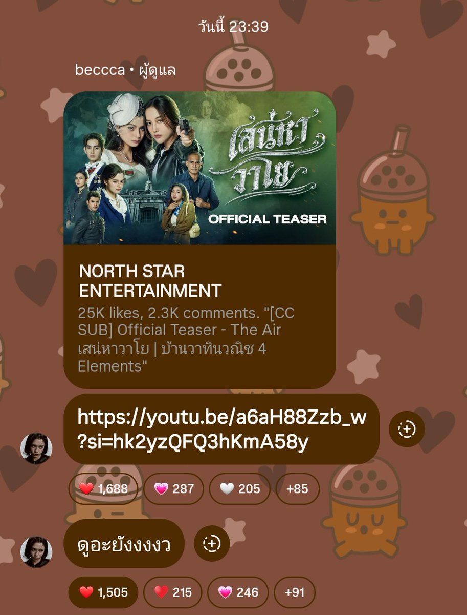 ᙏ̤̫ 𝑭.𝑬𝑹𝑵𝑵𝑵 ◡̈ ⑅ tweet media