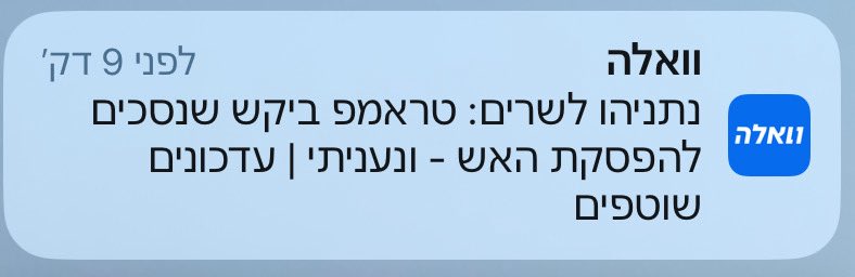 Yonatan Shimriz | יונתן שמריז tweet media