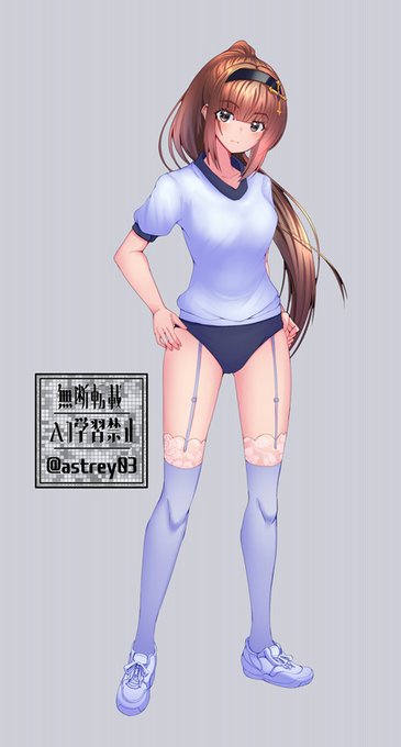 スポーティスタイル瑞樹ちゃん😍 