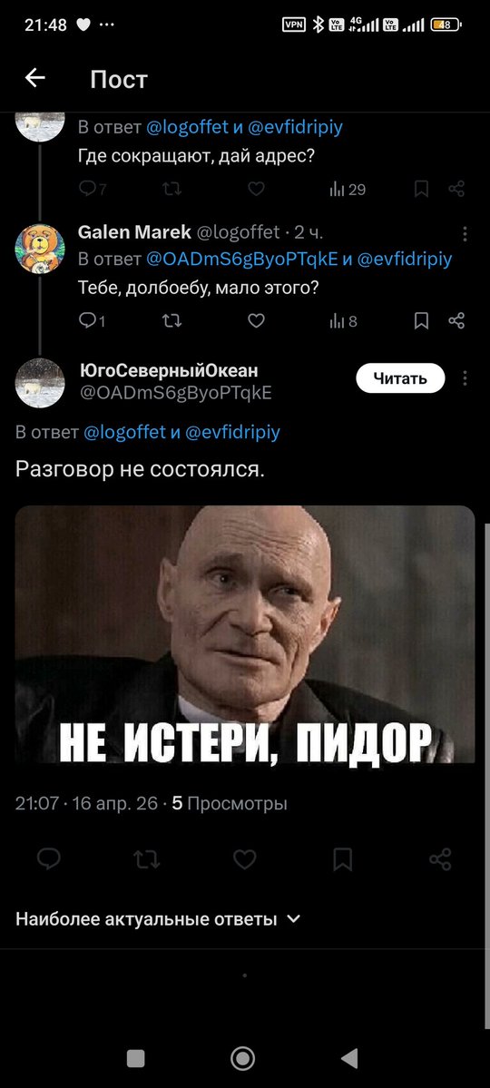 Galen Marek tweet media