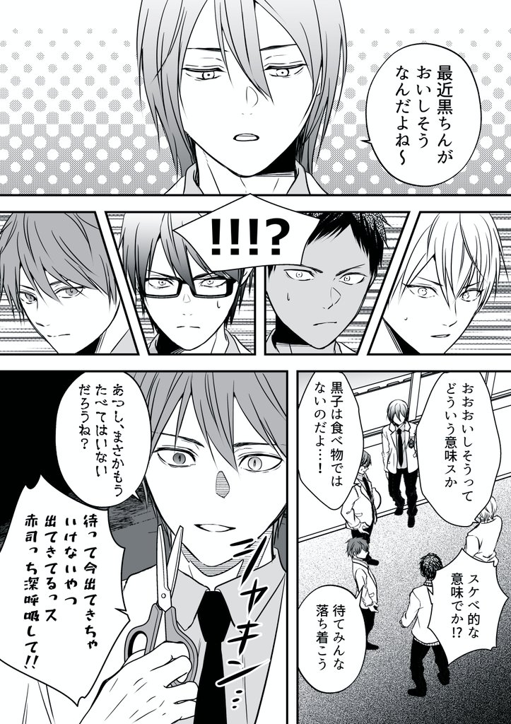 きたおか tweet media