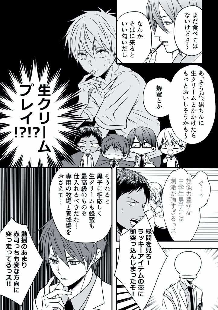 きたおか tweet media