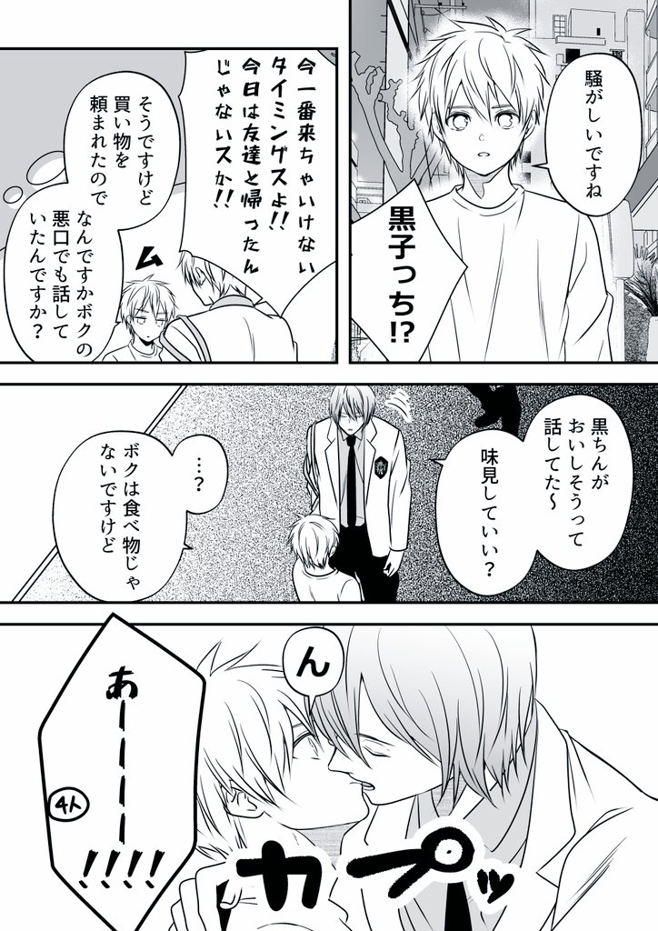 きたおか tweet media