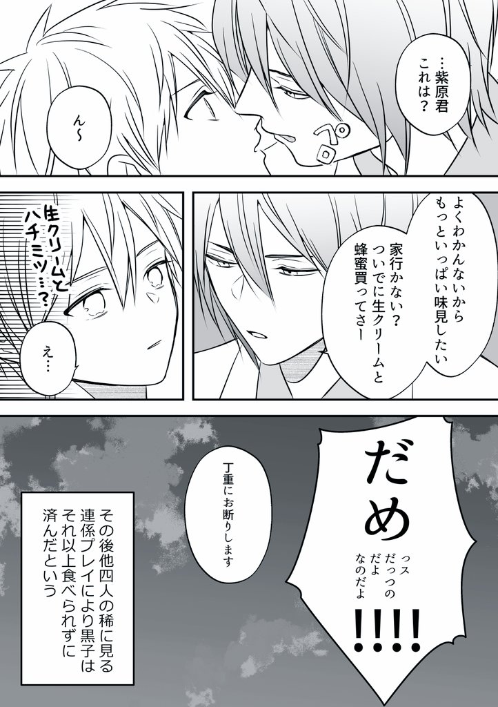 きたおか tweet media