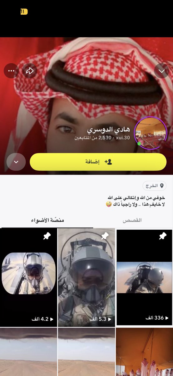 مستخدم x tweet media