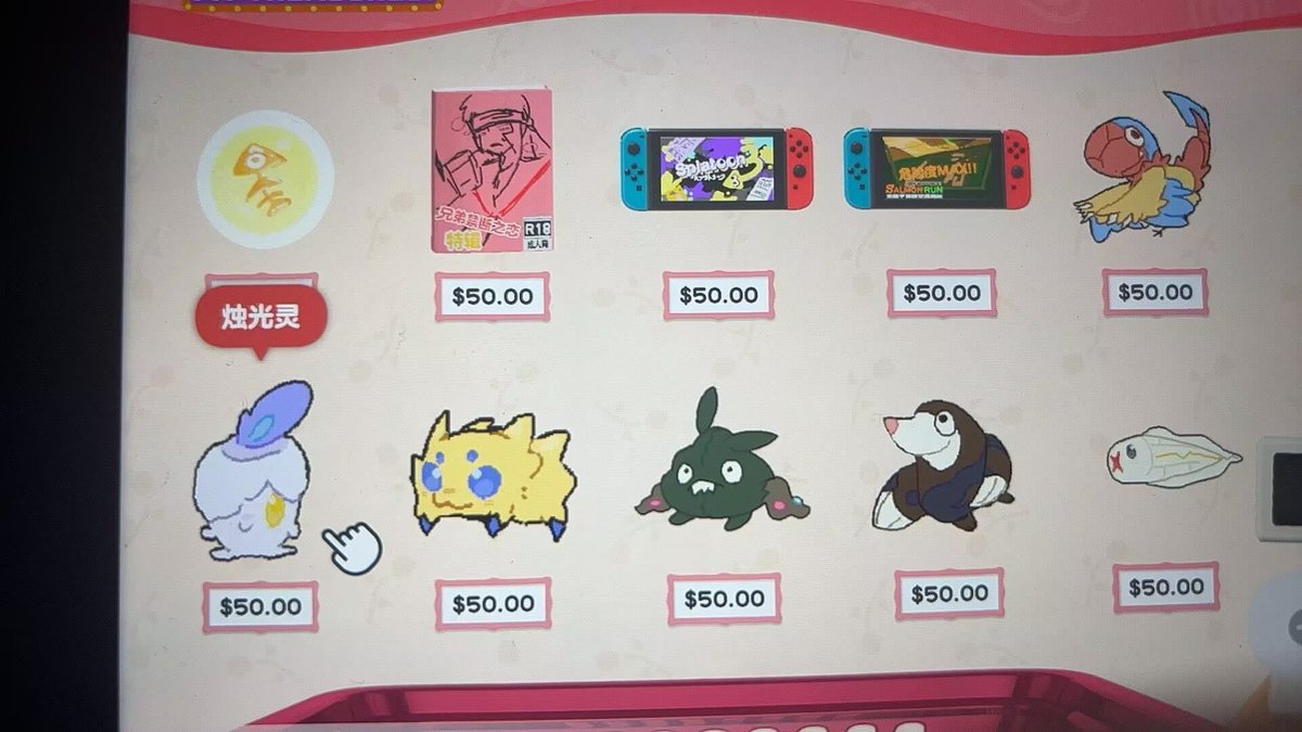 ╰（◉▲◉）（◉▽◉）╮（低浮上） tweet media