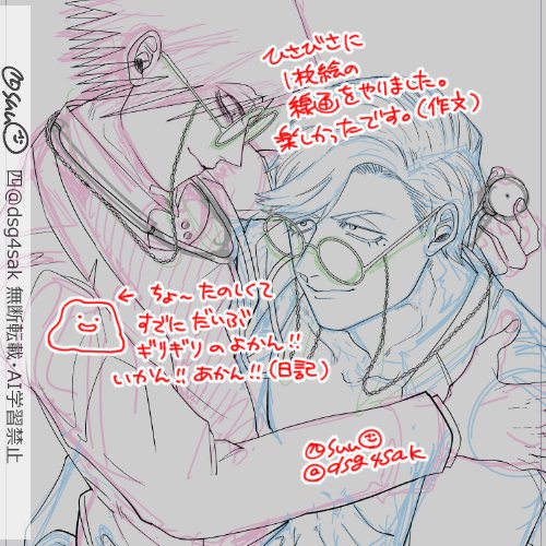 ししさめ本の進捗と作文と日記 