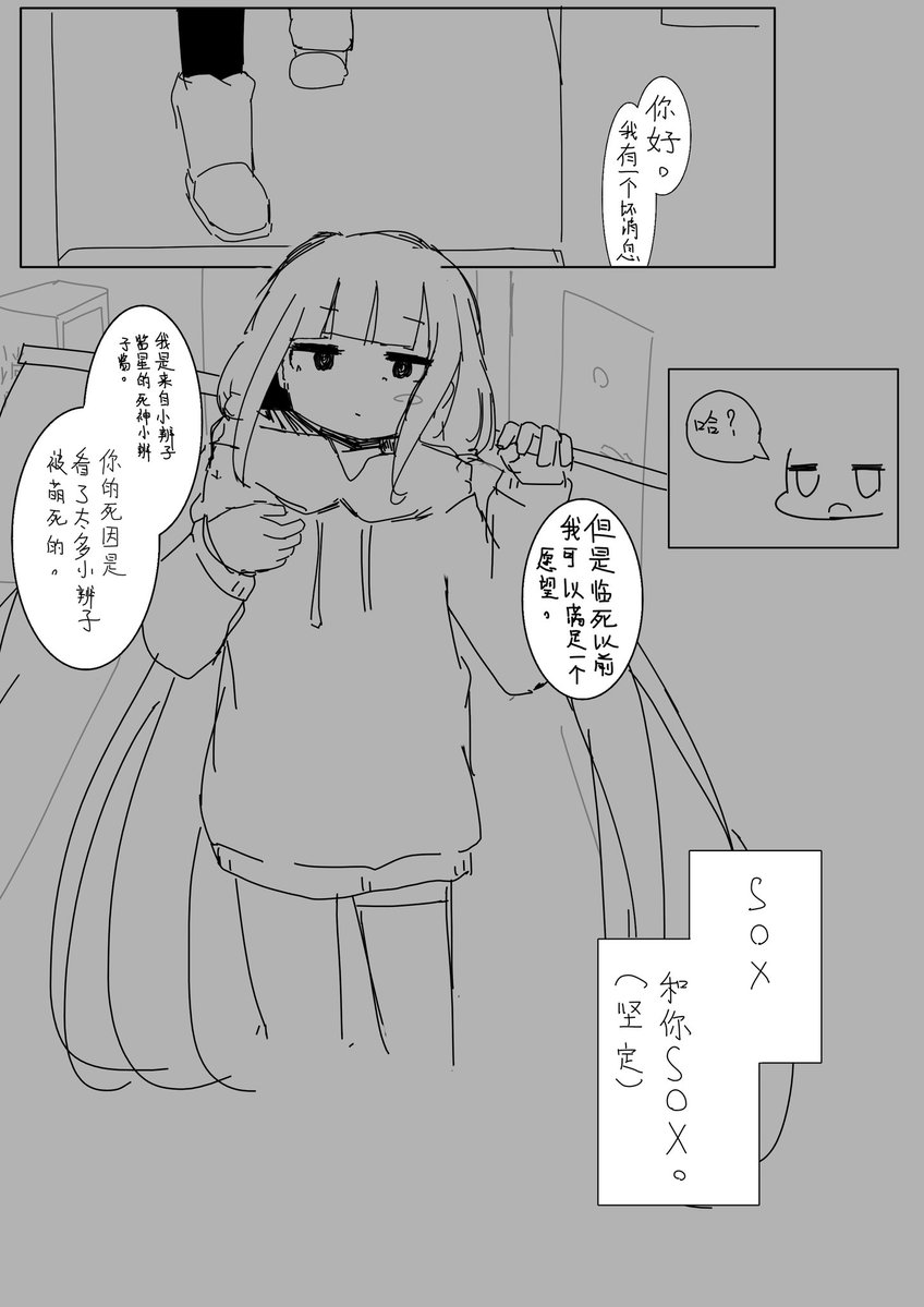 morrussa tweet media