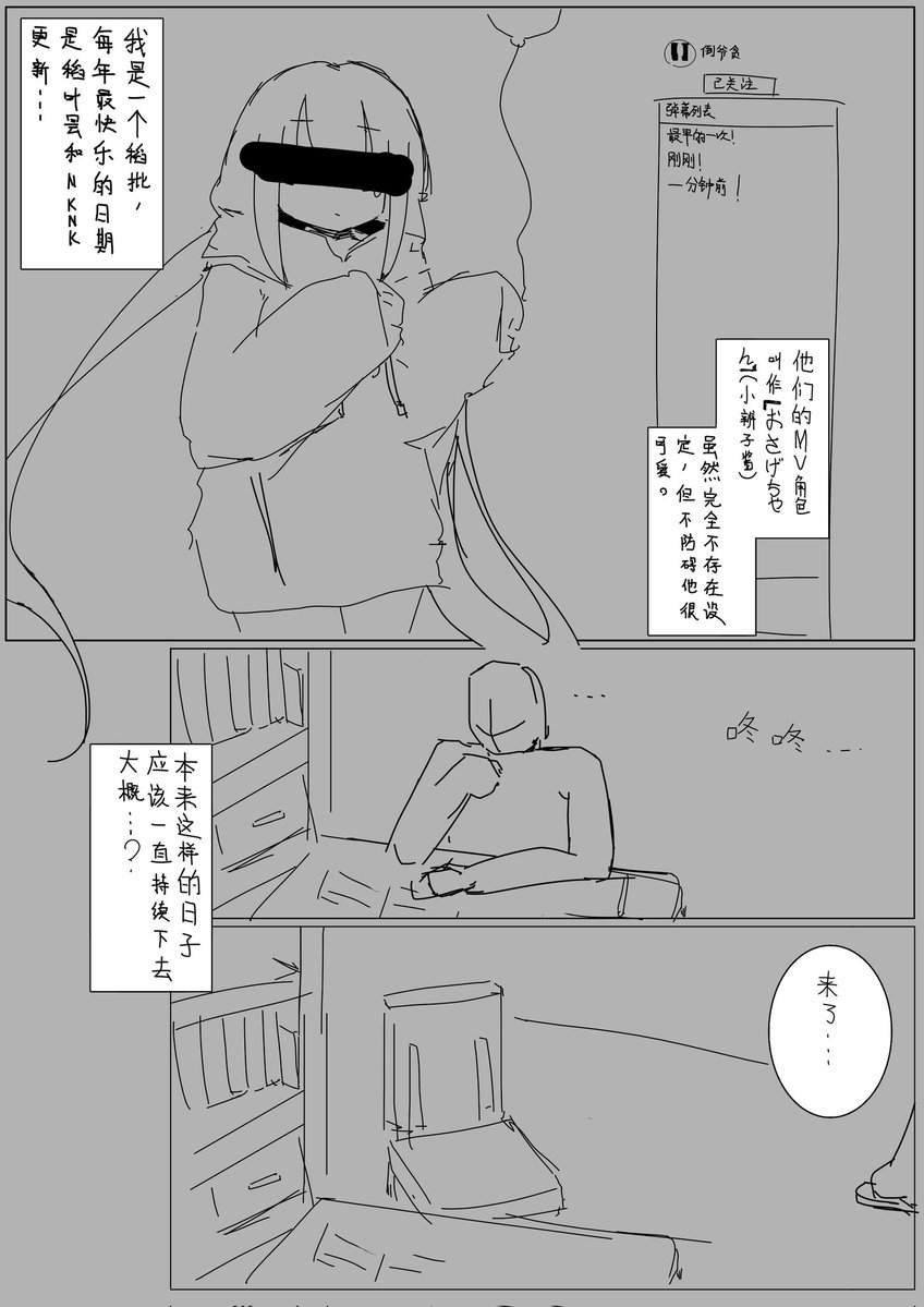 morrussa tweet media