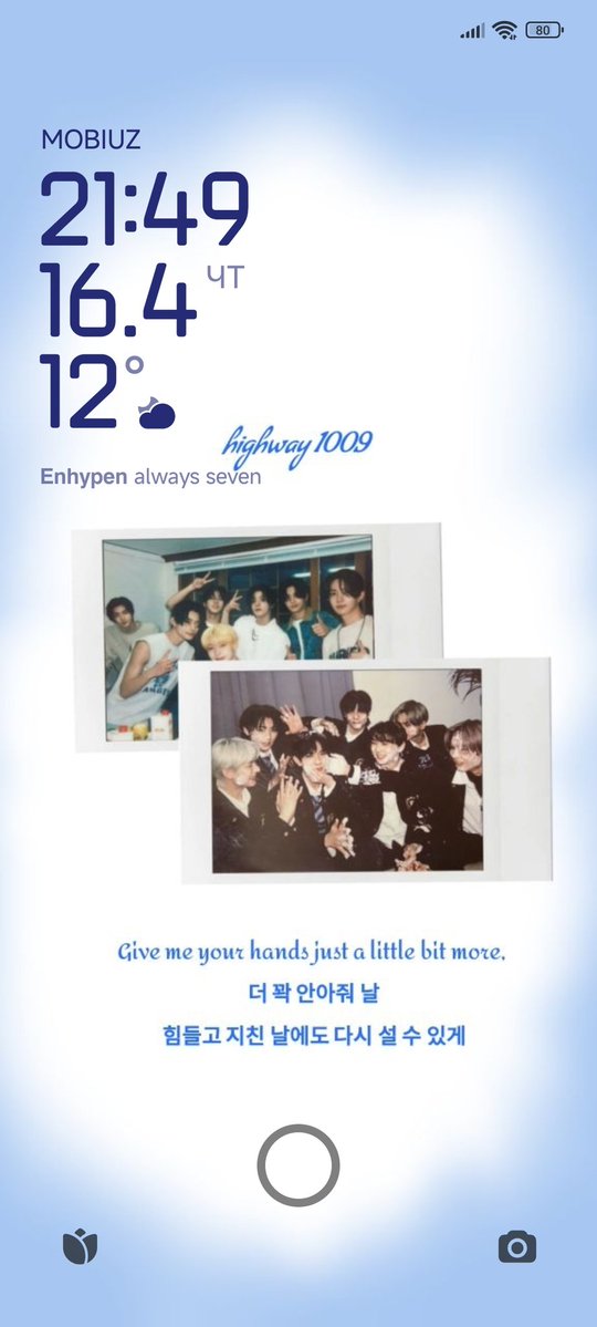 ENHYPEN IS 7 tweet media