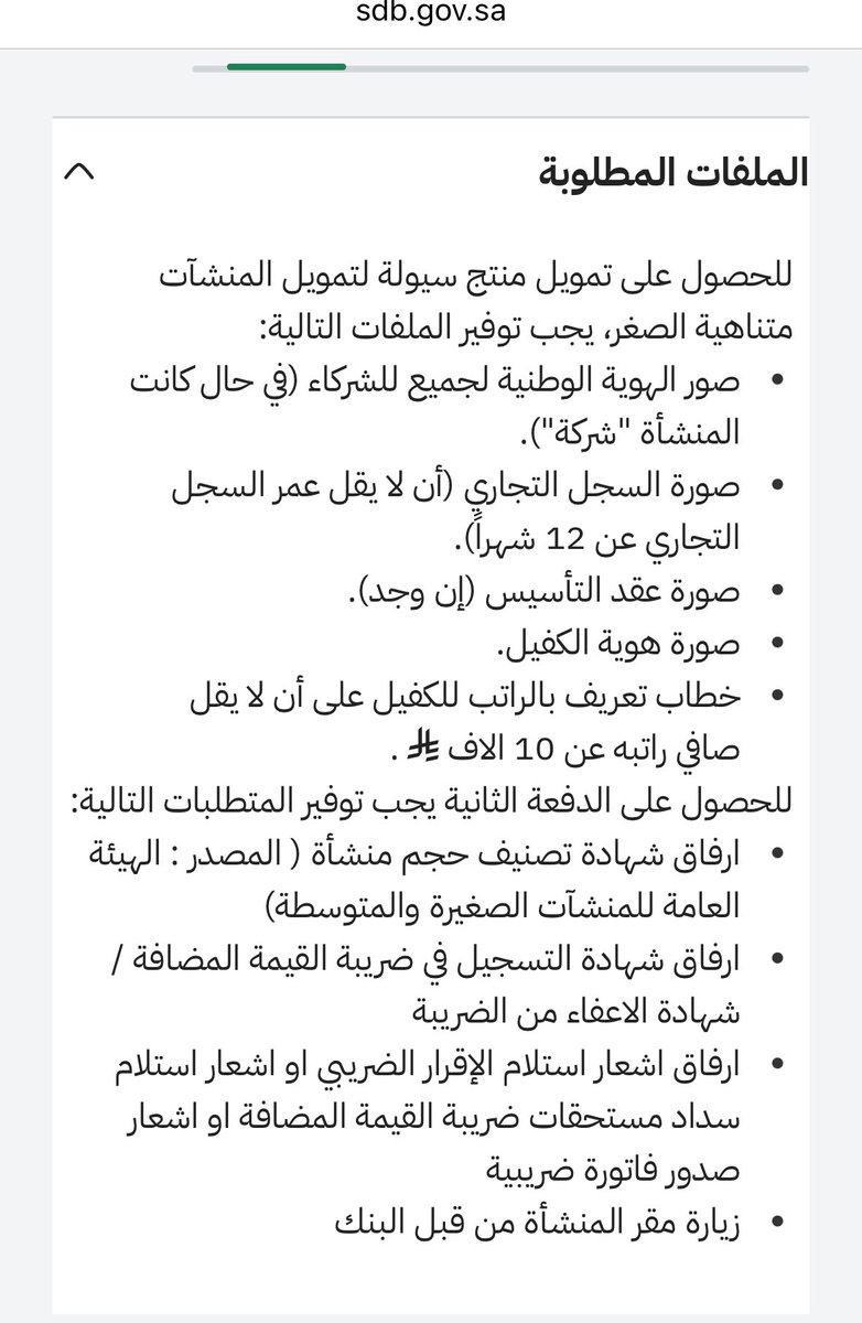 علي بن محمد tweet media