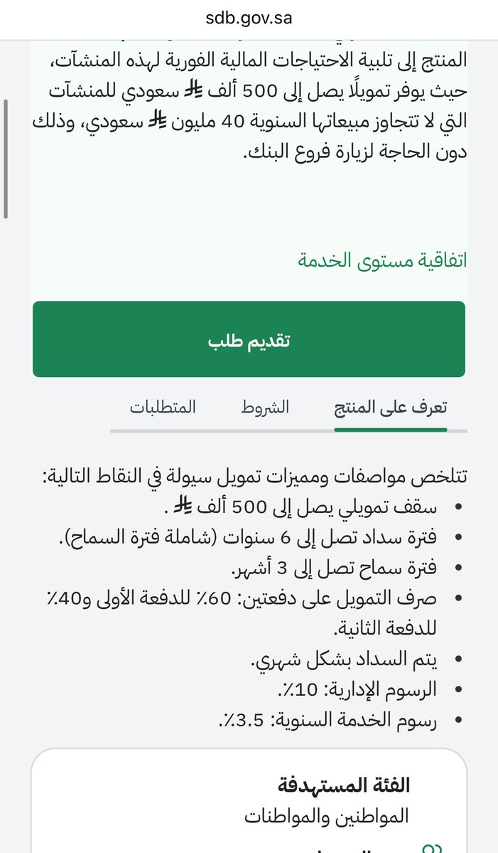 علي بن محمد tweet media