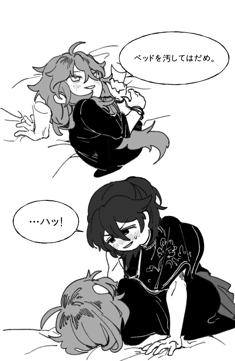 菊植
로봇과 침대의 중량🤖🛏️