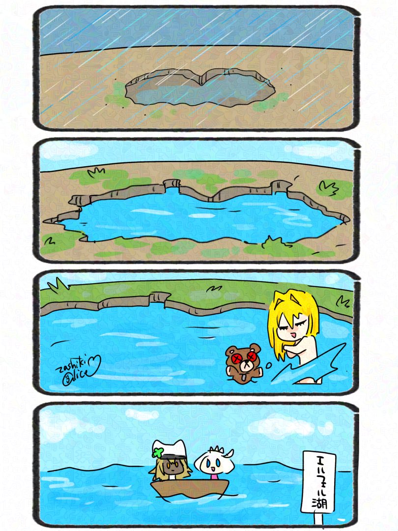 ありす tweet media