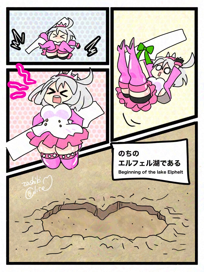 ありす tweet media