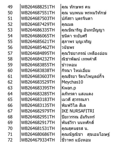 2I_7Got7_'s tweet photo. #trackingfb
📦 แจ้งเลขพัสดุ ( ส่งไปรษณีย์ค่ะ )
ลูกค้าที่ได้รับพัสดุแล้วอย่าลืมถ่ายวิดีโอตอนแกะสินค้าไว้ด้วยนะคะ ถ้าสินค้าเสียหาย หรือสินค้าได้ไม่ครบรับเคลมกรณีที่มีคลิปวีดิโอยืนยันนะคะ
♥️ถ้าได้รับสินค้าแล้ว♥️
ฝากรีวิวให้ด้วยนะ ขอบคุณค่ะ🥰 #reviewfb https://t.co/hPug72rJNj