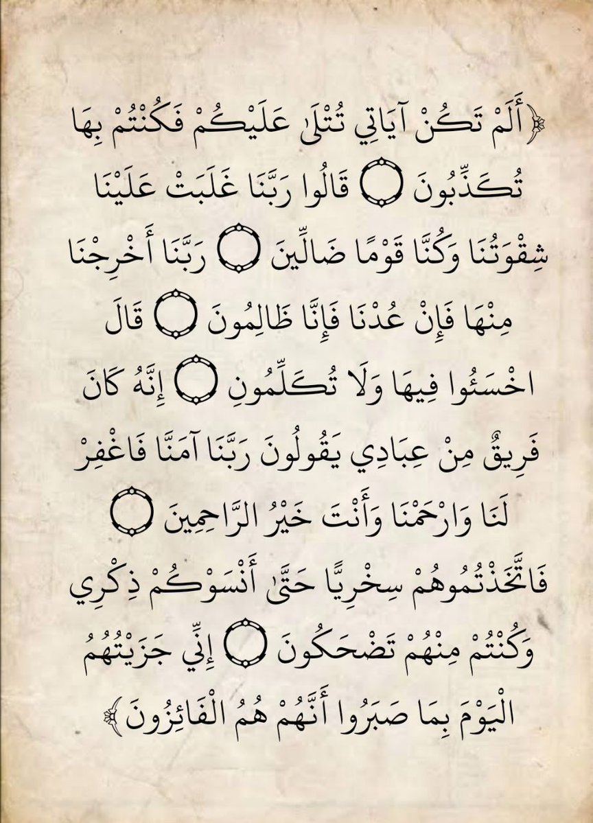 المُصْحَف tweet media