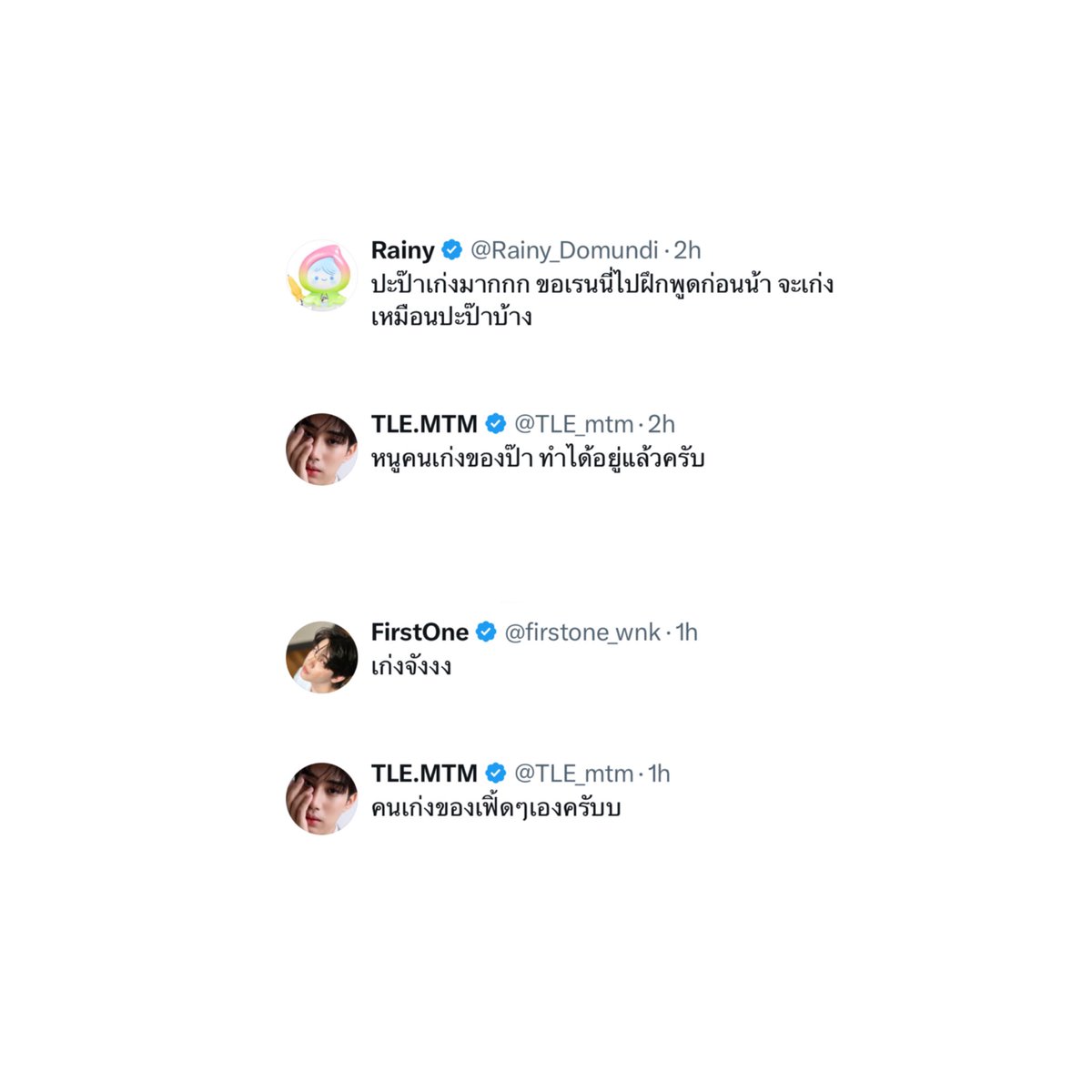 🎀 หมวยมิ ໒꒱ ˚ tweet media