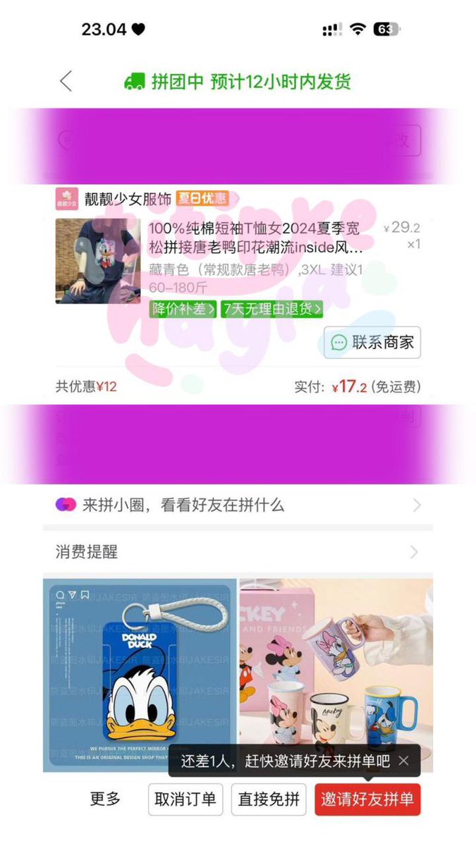 abby HC CHINA JKT 1 MAY tweet media