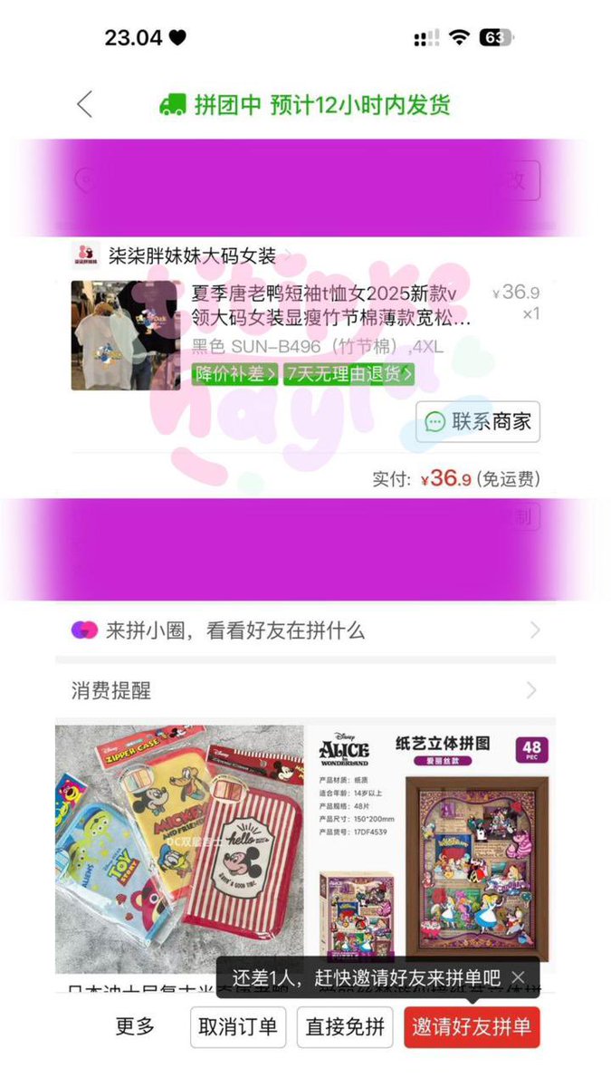 abby HC CHINA JKT 1 MAY tweet media